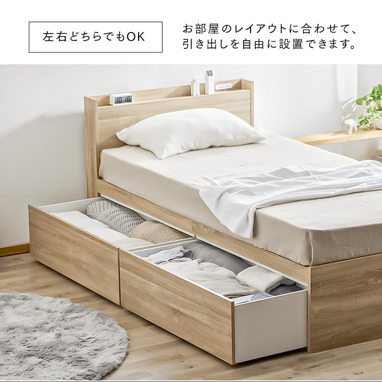 IRIS OHYAMA ベッド シングル 収納ベッド 引き出し付き 大容量 IRIS OHYAMA ベッド シングル 収納ベッド 引き出し付き 大容量