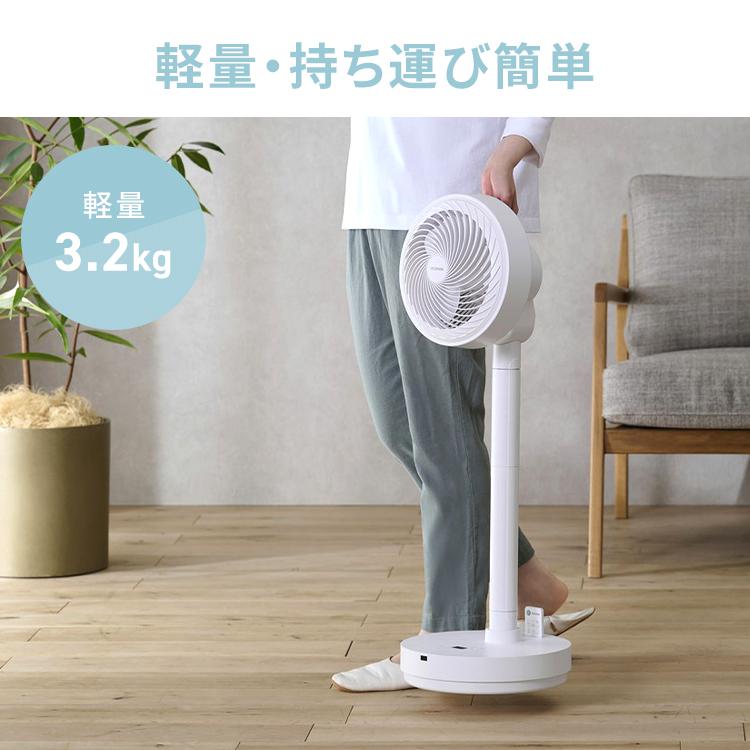 IRIS OHYAMA サーキュレーター 扇風機 アイリスオーヤマ dc