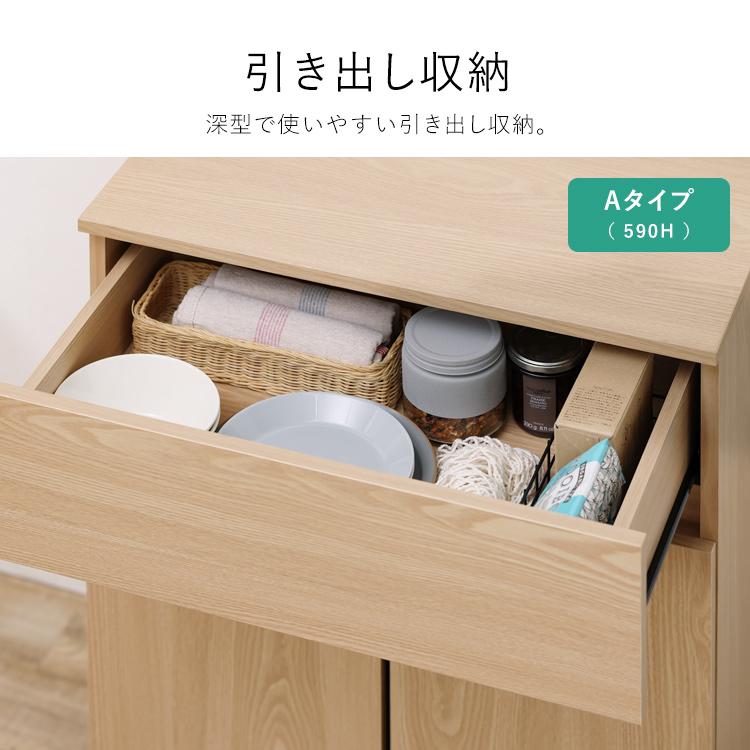 IRIS OHYAMA（アイリスオーヤマ） 食器棚 収納 スリム おしゃれ LDK 