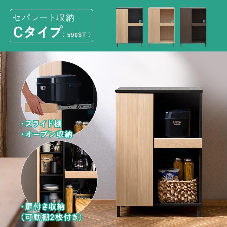 IRIS OHYAMA 食器棚 収納 スリム おしゃれ アイリスオーヤマ LDK IRIS OHYAMA 食器棚 収納 スリム おしゃれ アイリスオーヤマ LDK