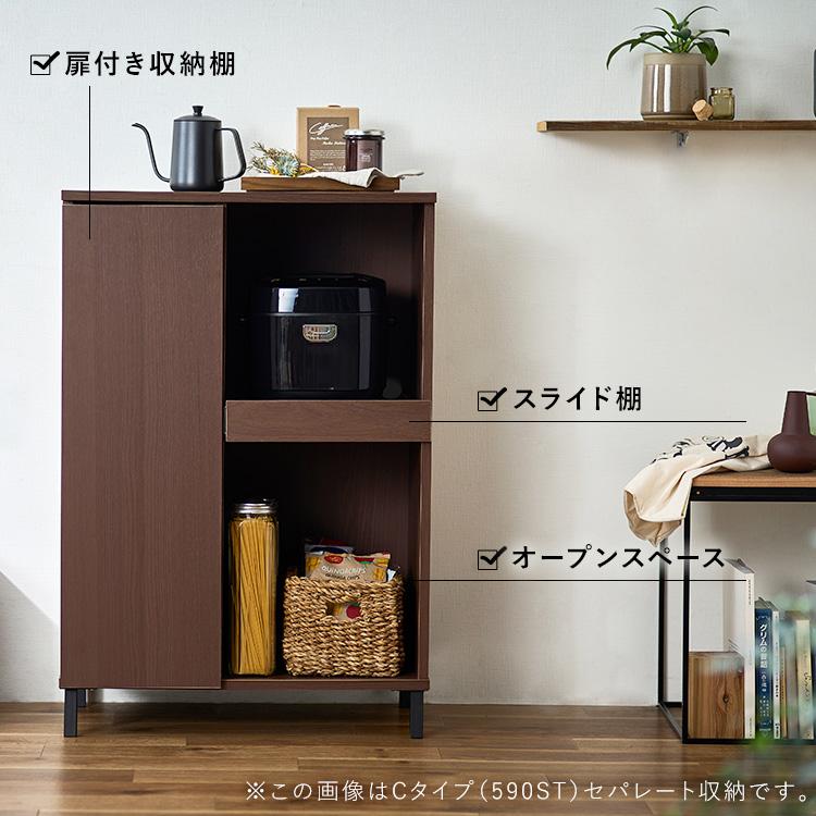 IRIS OHYAMA（アイリスオーヤマ） 食器棚 収納 スリム おしゃれ LDK 