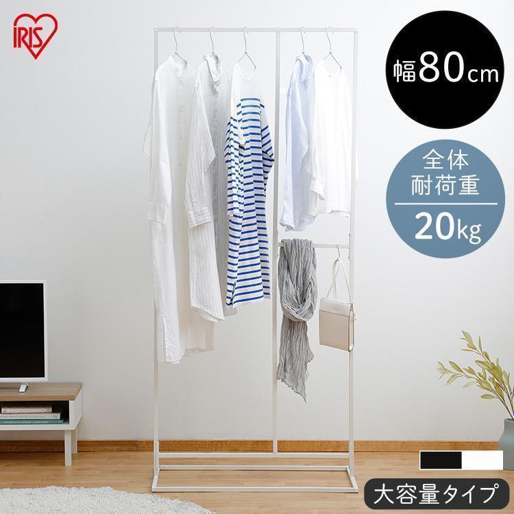 【人気商品】アイリスオーヤマ 洗濯物干しとして使わない時はハンガーラックとしても Amazon.co.jp : アイリスオーヤマ 洗濯物干しとして使わない時は