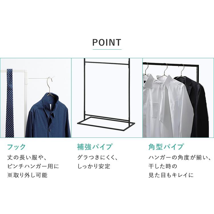 物干し パイプハンガー 衣類収納 スタイル物干し 部屋干し 収納 角形ハイタイプ STMS-800HH アイリスオーヤマ｜inskagu-y｜09