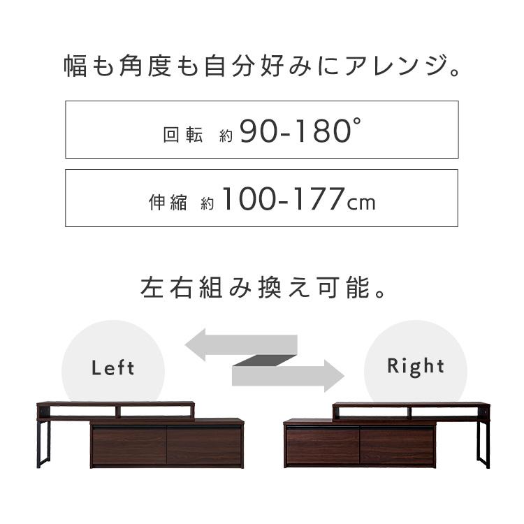 テレビ台 ローボード おしゃれ TV台 伸縮式 収納 テレビ台 引出し付き テレビボード TVボード 伸縮テレビ台 STS-100U アイリスオーヤマ 一人暮らし 新生活｜inskagu-y｜20