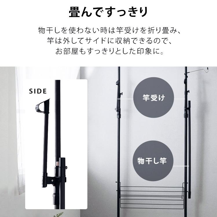 IRIS OHYAMA（アイリスオーヤマ） 室内物干し 洗濯物干し 突っ張り