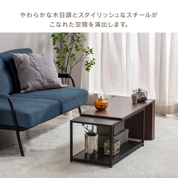 IRIS OHYAMA テーブル ローテーブル センターテーブル おしゃれ IRIS OHYAMA テーブル ローテーブル センターテーブル おしゃれ