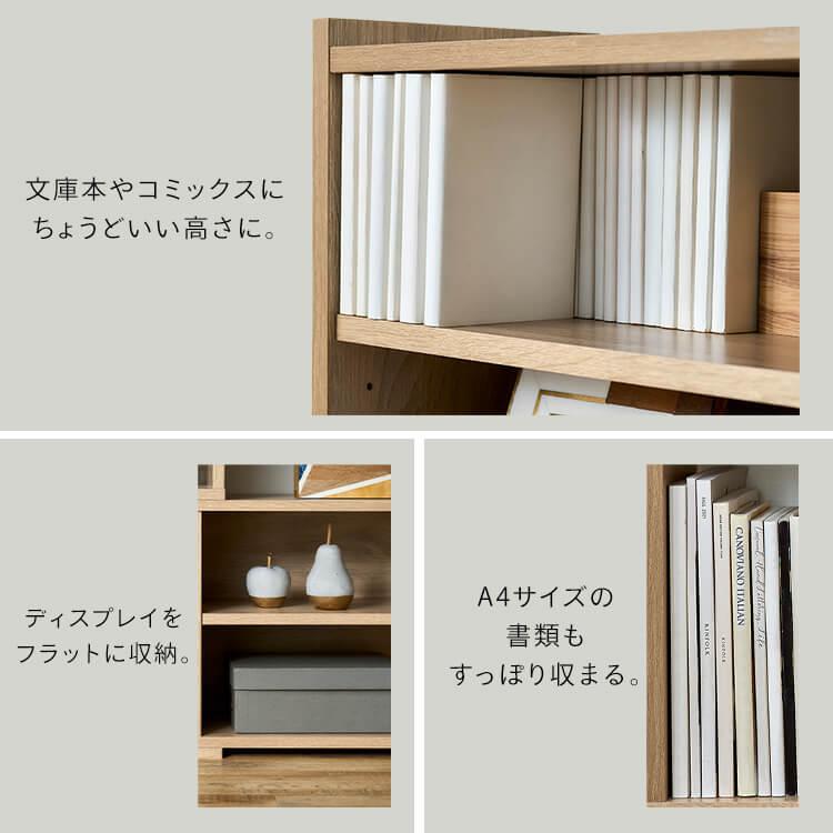 IRIS OHYAMA 本棚 ラック オープンラック オープンシェルフ 収納