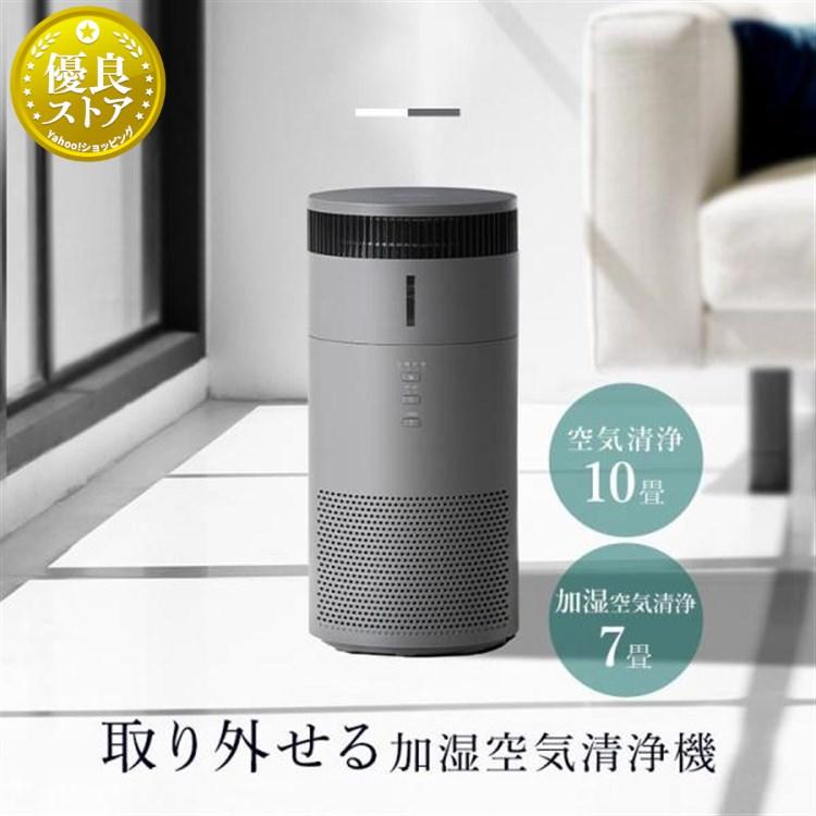 IRIS OHYAMA（アイリスオーヤマ） 空気清浄機 加湿空気清浄機 10畳