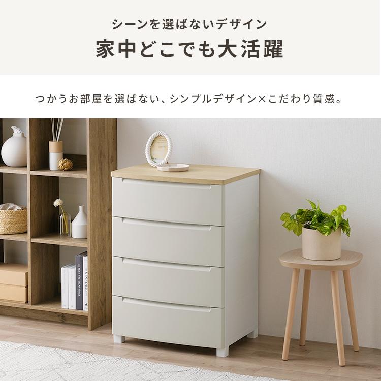 IRIS OHYAMA チェスト おしゃれ 白 4段 収納ケース 木目調 天板 IRIS OHYAMA チェスト おしゃれ 白 4段 収納ケース 木目調 天板