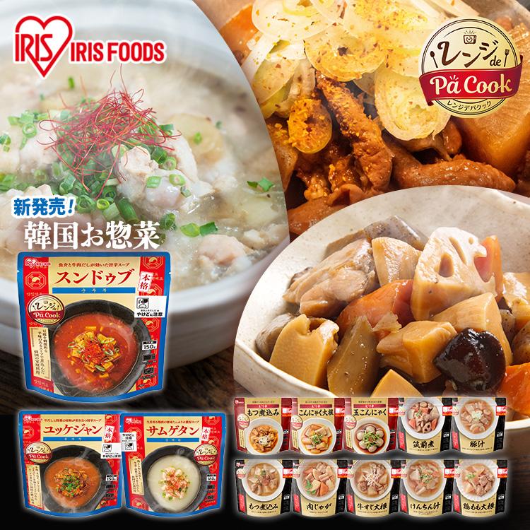 IRIS OHYAMA（アイリスオーヤマ） そうざい 惣菜 レンジ調理 簡単