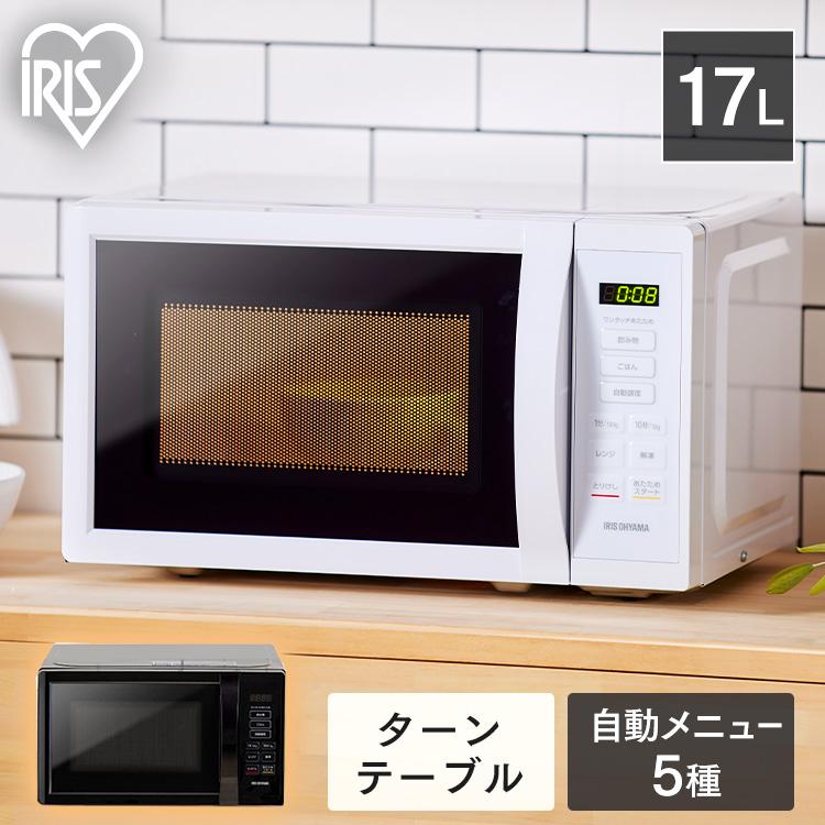 IRIS OHYAMA 電子レンジ 17L 650W 500W 200W ターン ターン IRIS OHYAMA 電子レンジ 17L 650W 500W 200W ターン ターン