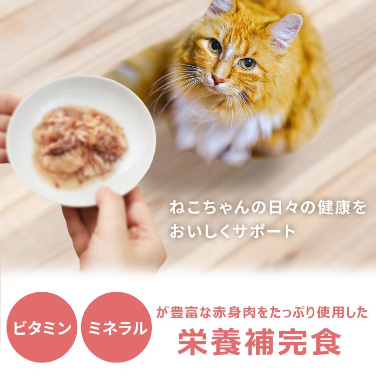 IRIS OHYAMA（アイリスオーヤマ） 猫缶 猫餌 キャットフード ウェット