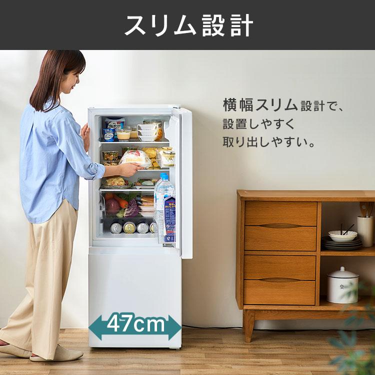 IRIS OHYAMA 冷蔵庫 一人暮らし 2人暮らし スリム 小型 右開き IRIS OHYAMA 冷蔵庫 一人暮らし 2人暮らし スリム 小型 右開き