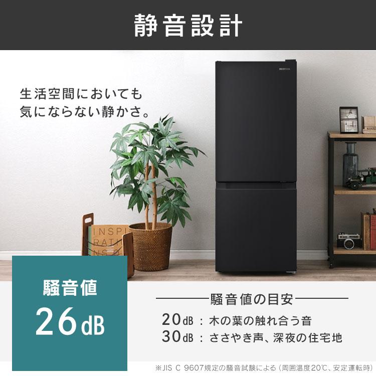 IRIS OHYAMA 冷蔵庫 一人暮らし 2人暮らし スリム 小型 右開き 133L 冷凍 アイリスオーヤマ 2ドア 冷蔵 直冷式 急速冷凍 : 快適インテリアYahoo!店 - 通販 - Yahoo!ショッピング IRIS OHYAMA 冷蔵庫 一人暮らし 2人暮らし スリム 小型 右開き 133L 冷凍 アイリスオーヤマ 2ドア 冷蔵 直冷式 急速冷凍 : 快適インテリアYahoo!店 - 通販 - Yahoo!ショッピング
