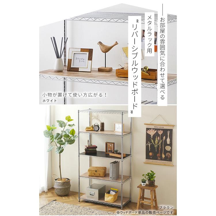 ボードラック(カラー選択OK) シンプル ウッドラック｜B-COMPANY公式オンラインショップ