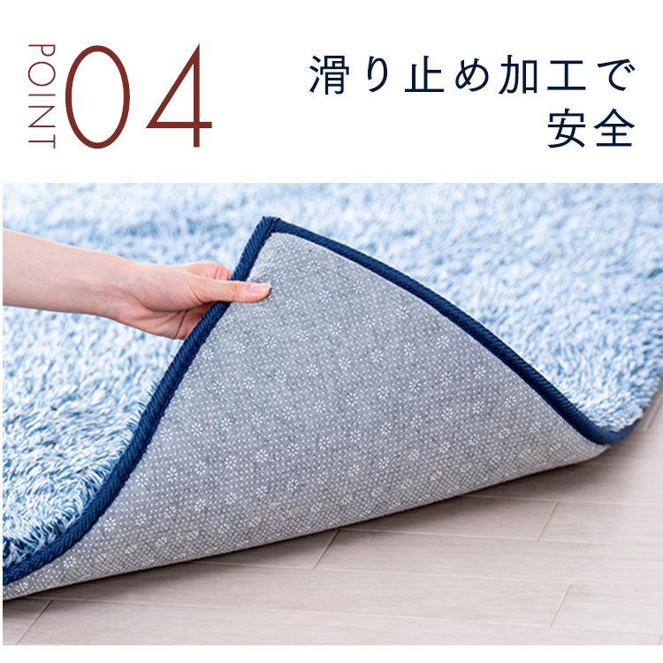 ラグ 厚手 3畳 ラグマット おしゃれ シャギーラグ カーペット 防ダニ 185×240 ACRS-1824 アイリスオーヤマ 一人暮らし 新生活_15