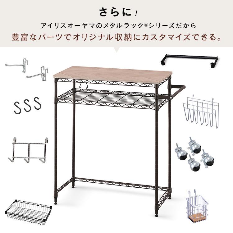 IRIS OHYAMA（アイリスオーヤマ） ゴミ箱ラック レンジ台 キッチン