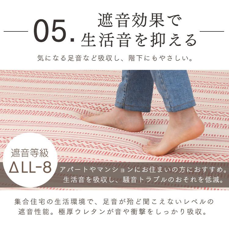 ラグ カーペット ラグマット 2畳 185×185 おしゃれ 春 夏 北欧 厚手 防音ト 正方形 アイリスオーヤマ  一人暮らし 新生活 | IRIS OHYAMA | 15