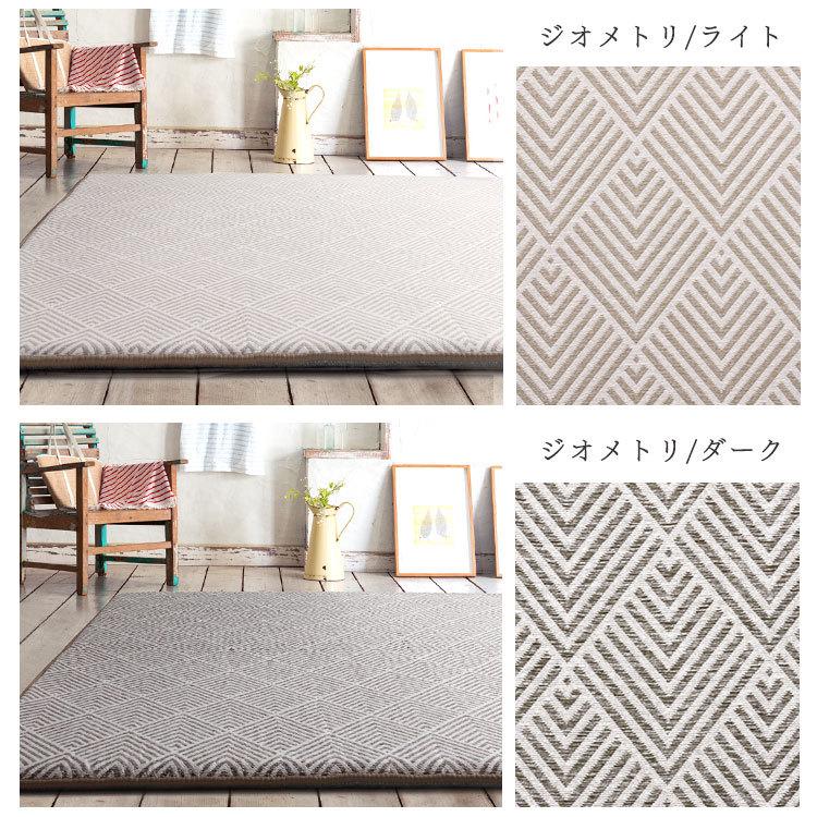 ラグ カーペット ラグマット 2畳 185×185 おしゃれ 春 夏 北欧 厚手 防音ト 正方形 アイリスオーヤマ  一人暮らし 新生活 | IRIS OHYAMA | 19