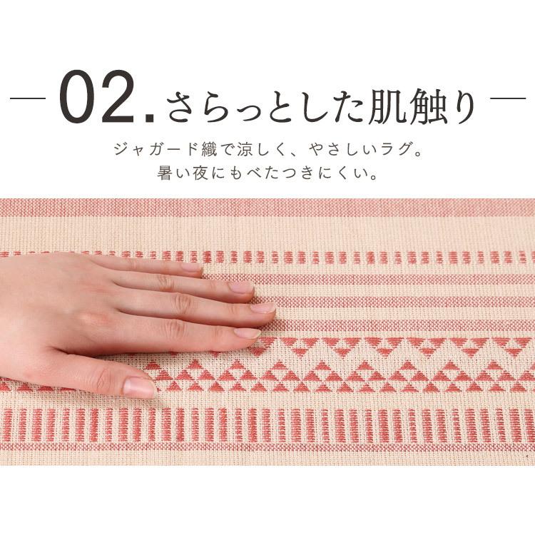 ラグ カーペット ラグマット 2畳 185×185 おしゃれ 春 夏 北欧 厚手 防音ト 正方形 アイリスオーヤマ  一人暮らし 新生活 | IRIS OHYAMA | 11