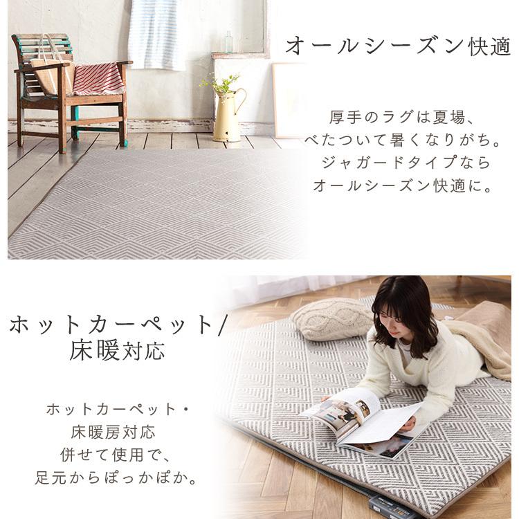 ラグ カーペット ラグマット 2畳 185×185 おしゃれ 春 夏 北欧 厚手 防音ト 正方形 アイリスオーヤマ  一人暮らし 新生活 | IRIS OHYAMA | 12