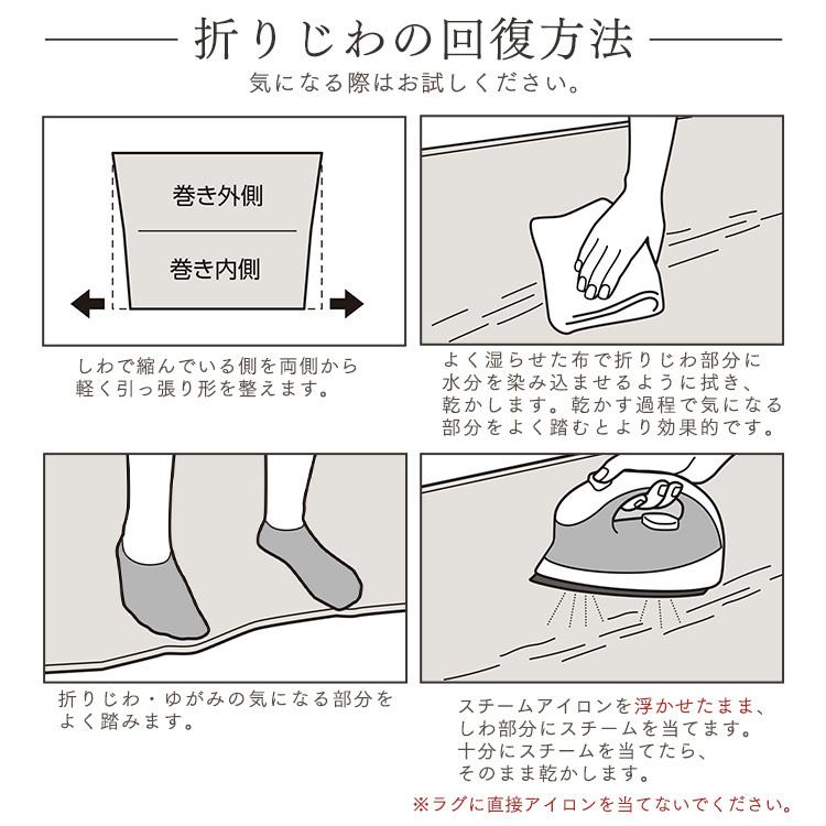 ラグ 3畳 厚手 3cm 185×240cm カーペット ホットカーペット 対応 滑り止め付 ジャガード ラクッションラグ ACRJ-1824E アイリスオーヤマ * | IRIS OHYAMA | 22