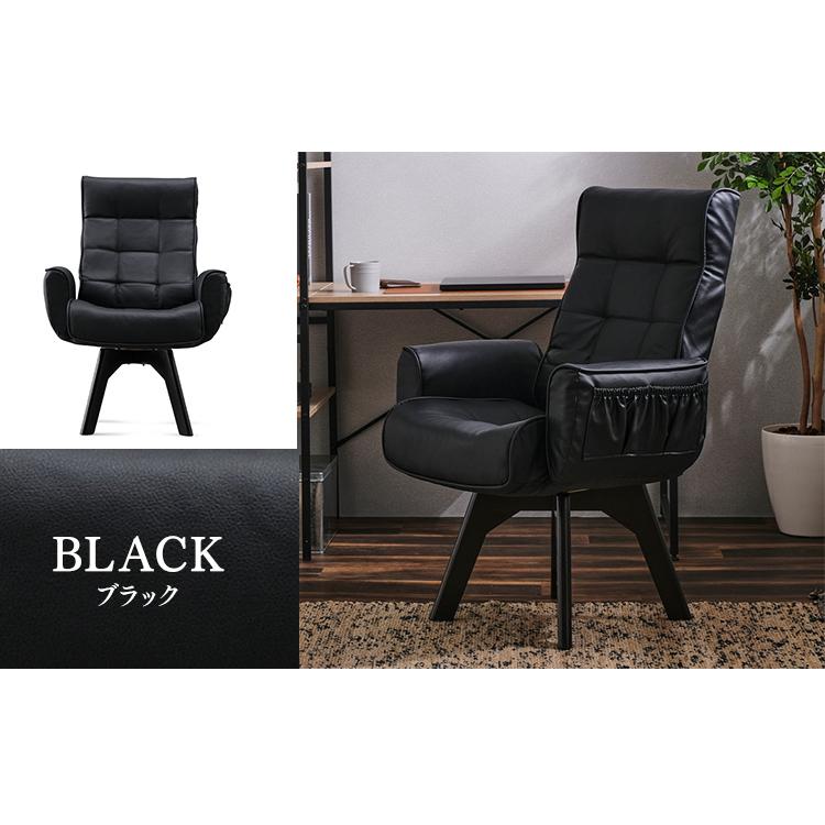 IRIS OHYAMA（アイリスオーヤマ） 高座椅子 回転 リクライニング 6段階