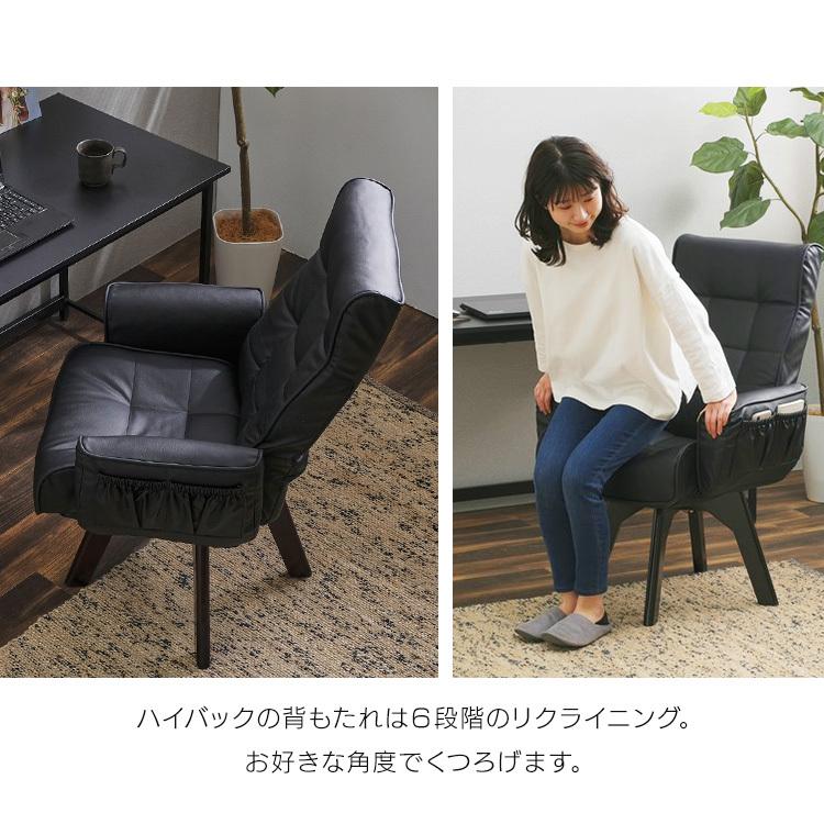 椅子 高座椅子 座椅子 おしゃれ 腰痛 回転 ダイニングチェア オフィスチェア リクライニングチェア ゲーミングチェア Lec Kh アイリスオーヤマ 敬老の日 P5111 快適インテリアyahoo 店 通販 Yahoo ショッピング