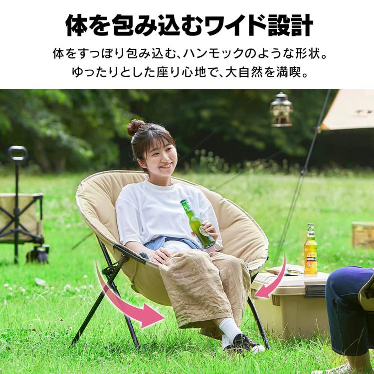 IRIS OHYAMA（アイリスオーヤマ） アウトドア チェア 椅子 ムーン