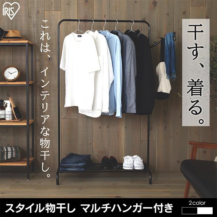 ハンガーラック おしゃれ シンプル 白 物干し ハンガー付き スタイル物干し マルチハンガー付き Hkm 900m ホワイト ブラック アイリスオーヤマ 快適インテリアpaypayモール店 通販 Paypayモール