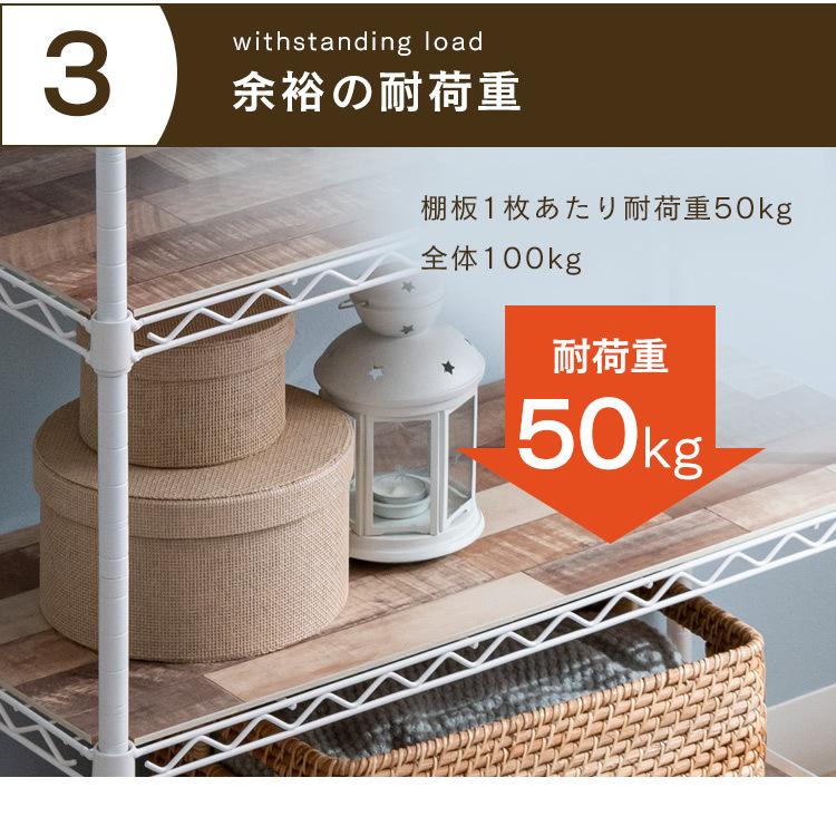 IRIS OHYAMA（アイリスオーヤマ） スチールラック メタルラック