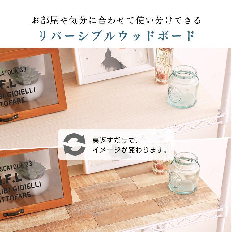 IRIS OHYAMA（アイリスオーヤマ） スチールラック メタルラック ラック