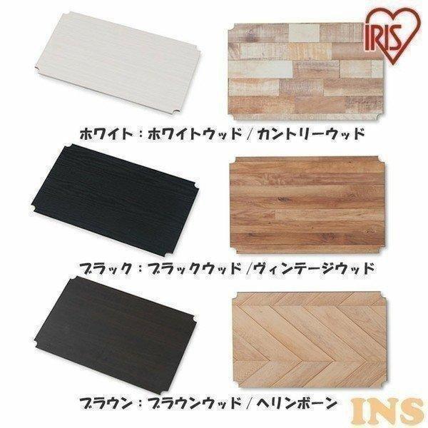 IRIS OHYAMA（アイリスオーヤマ） スチールラック メタルラック ラック