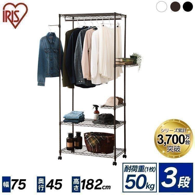 IRIS OHYAMA（アイリスオーヤマ） ハンガーラック ワードローブ