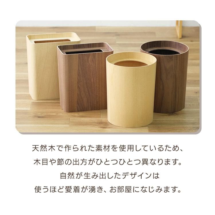 IRIS OHYAMA ゴミ箱 おしゃれ 北欧 小型 キッチン 木目調 丸型 IRIS OHYAMA ゴミ箱 おしゃれ 北欧 小型 キッチン 木目調 丸型