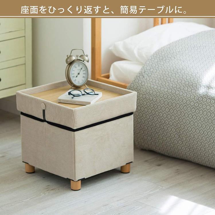 IRIS OHYAMA スツール 椅子 収納 ドレッサーチェア オットマン IRIS OHYAMA スツール 椅子 収納 ドレッサーチェア オットマン