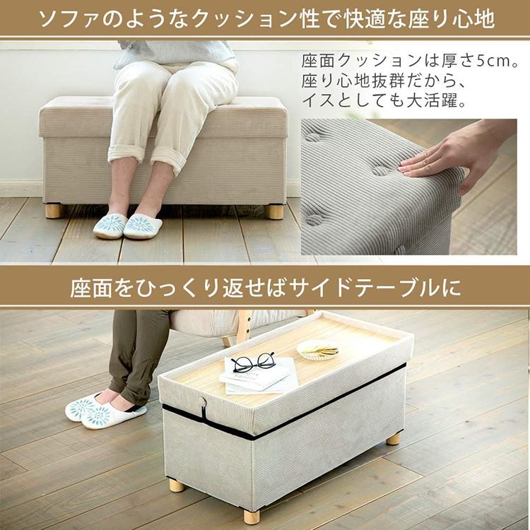 IRIS OHYAMA スツール 収納 オットマン 椅子 収納スツール 脚 IRIS OHYAMA スツール 収納 オットマン 椅子 収納スツール 脚
