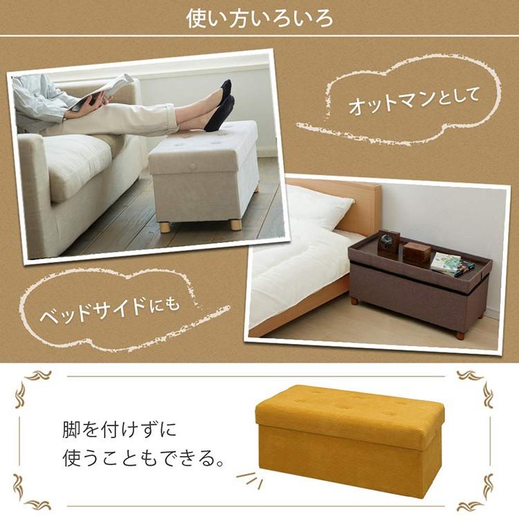 IRIS OHYAMA スツール 収納 オットマン 椅子 収納スツール 脚 IRIS OHYAMA スツール 収納 オットマン 椅子 収納スツール 脚
