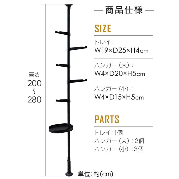 コートハンガー ハンガーラック ポールハンガー スリム コート掛け スリム ラック スタイル伸縮ポールラック SSP-280 ホワイト アイリスオーヤマ｜inskagu-y｜09