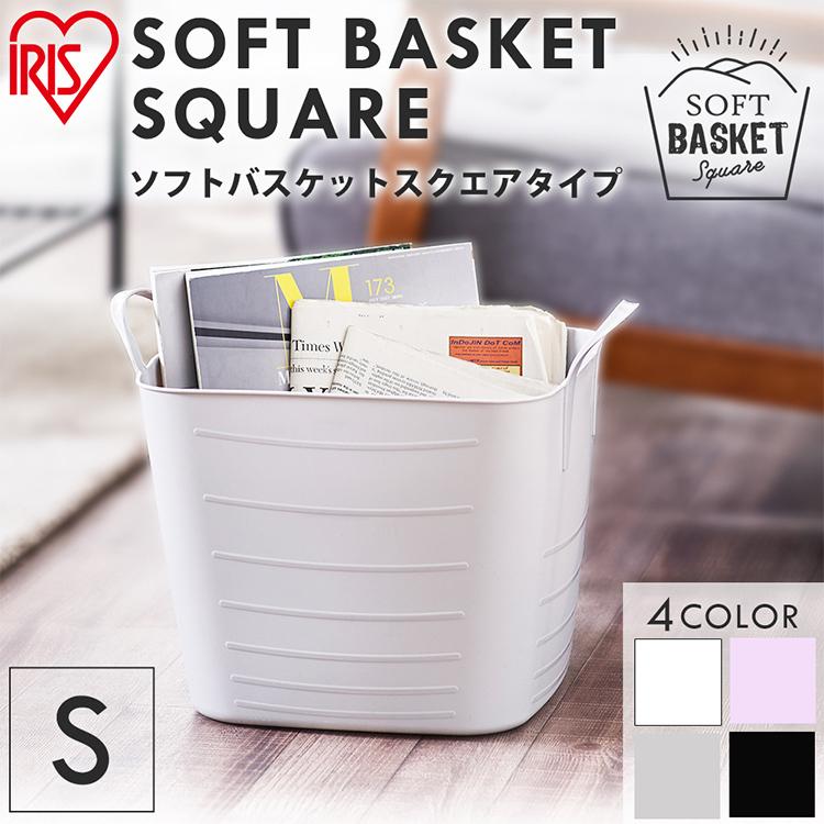 IRIS OHYAMA バスケット かご ランドリーバスケット ソフト IRIS OHYAMA バスケット かご ランドリーバスケット ソフト