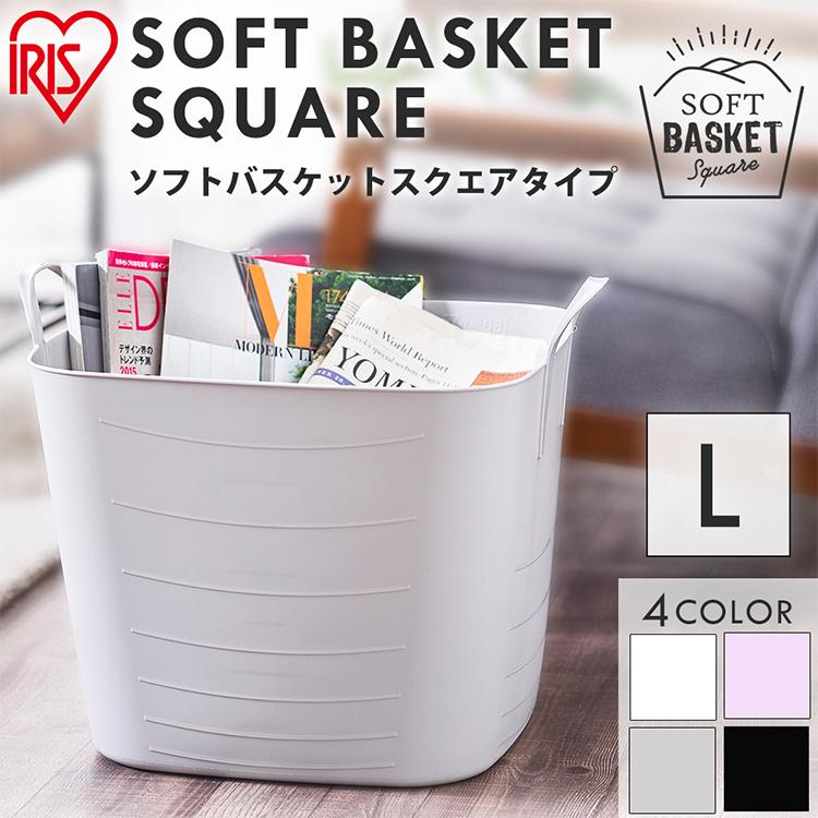 IRIS OHYAMA（アイリスオーヤマ） バスケット かご ランドリー