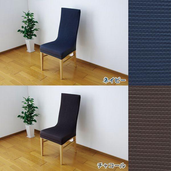 IRIS OHYAMA（アイリスオーヤマ） 椅子フルカバー 座椅子カバー