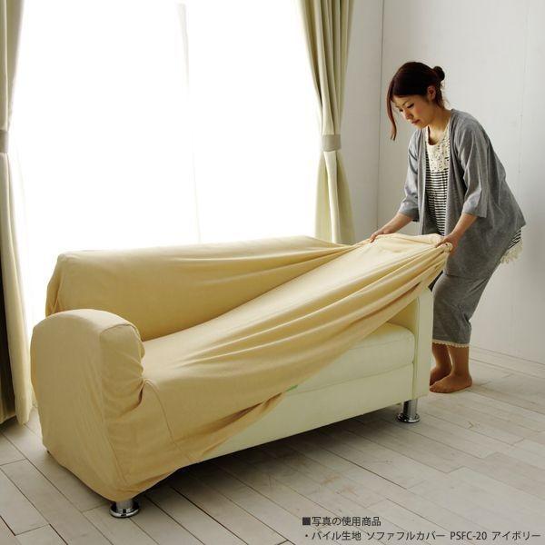 IRIS OHYAMA（アイリスオーヤマ） ソファーカバー3人掛け ソファカバー