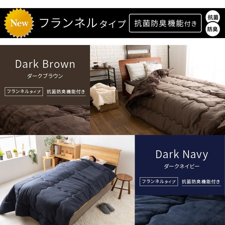 掛け布団 シングル 冬 シンサレート 冬用 暖かい おしゃれ 掛ふとん 掛布団 布団 洗える 安い あったか あったかグッズ 保温 無地 敬老の日 :p536260:快適インテリアYahoo!店 - 通販 - Yahoo!ショッピング 掛け布団 シングル 冬 シンサレート 冬用 暖かい おしゃれ 掛ふとん 掛布団 布団 洗える 安い あったか あったかグッズ 保温 無地 敬老の日 :p536260:快適インテリアYahoo!店 - 通販 - Yahoo!ショッピング