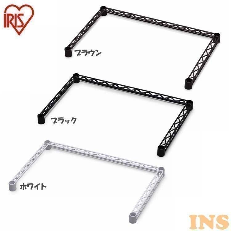 スチールラック メタルラック バー カラーメタルラック コの字バー Cmm 55bk アイリスオーヤマ 快適インテリアpaypayモール店 通販 Paypayモール
