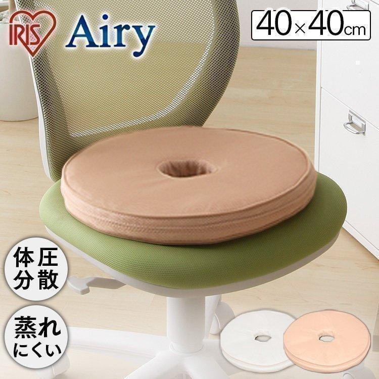 mejane レア☆ノベルティークッション　2個セット 東谷 クッション アームレストクッション 膝上 ソファクッション