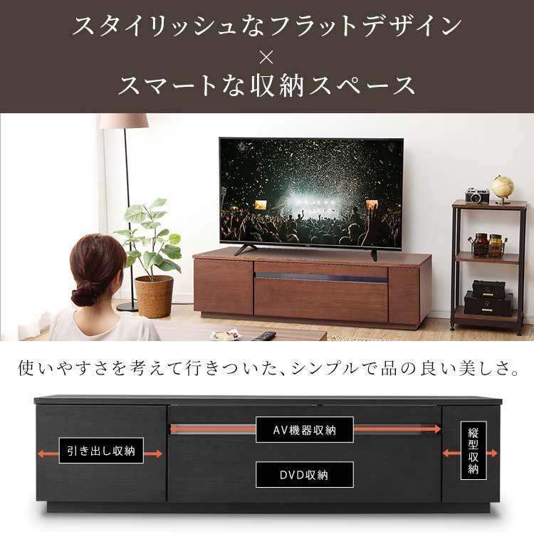 IRIS OHYAMA（アイリスオーヤマ） テレビ台 ローボード おしゃれ 完成
