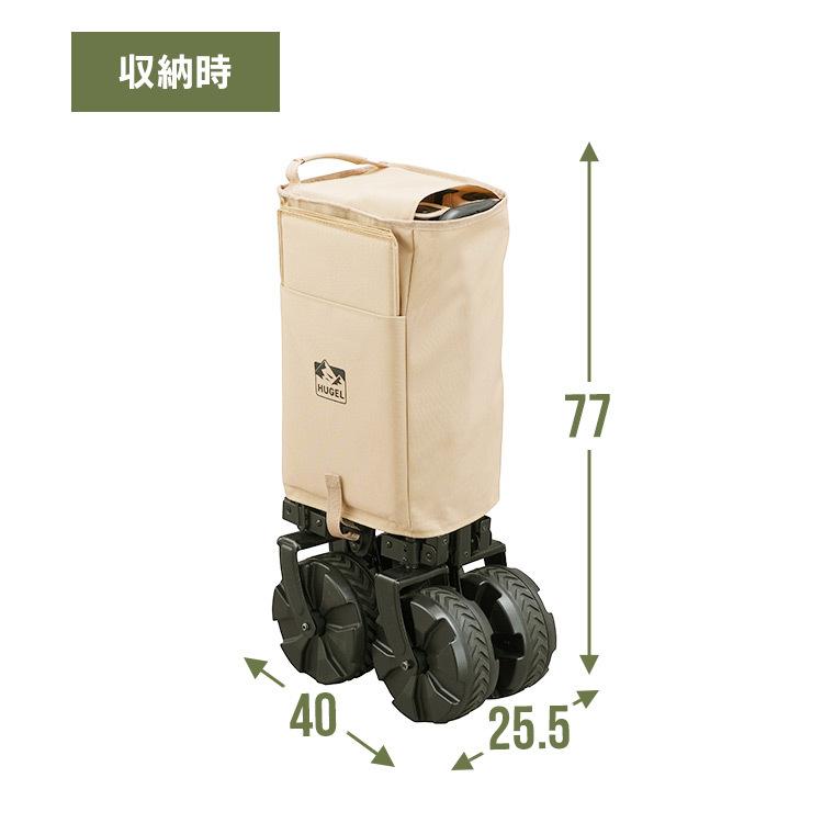 IRIS OHYAMA（アイリスオーヤマ） キャリーワゴン キャリーカート