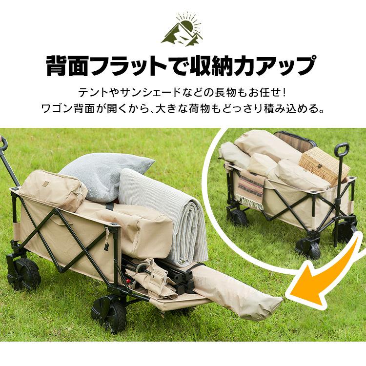 アイリスオーヤマ アウトドアワゴン ODW-980 ベージュ アウトドアワゴン IRIS OYAMA(代引不可)【送料無料】 IRIS OHYAMA（アイリスオーヤマ） キャリーワゴン キャリーカート