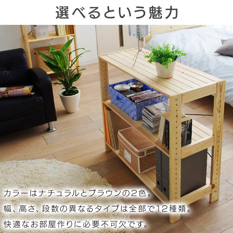 IRIS OHYAMA（アイリスオーヤマ） ラック 木製 棚 収納棚 北欧 ウッド